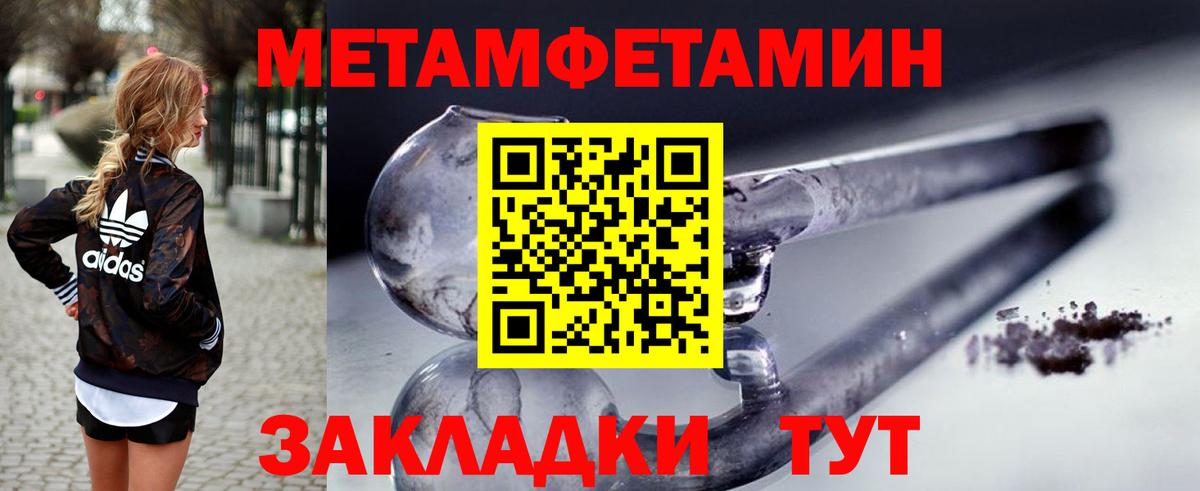 АМФ  АМФЕТАМИН Розовый  Вход с VPN  Санкт-Петербург 