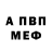Меф VHQ Marharyta Baryliuk