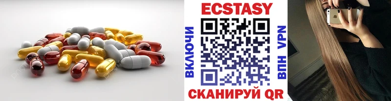 Экстази 99% Санкт-Петербург