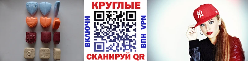 omg ТОР  Санкт-Петербург  Ecstasy 250 мг  сколько стоит 