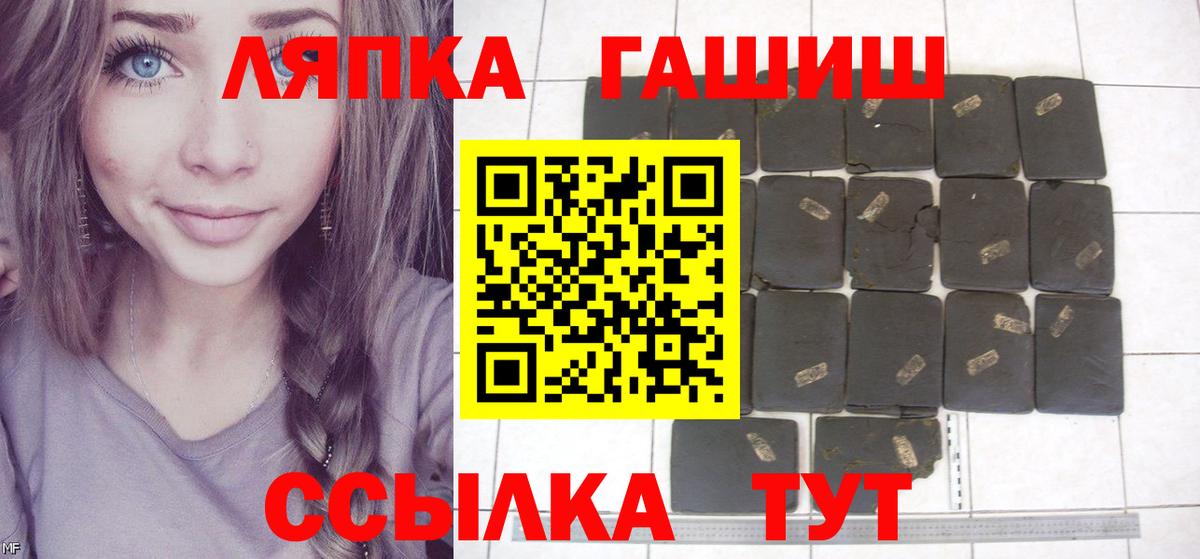 ГАШИШ индика сатива Санкт-Петербург