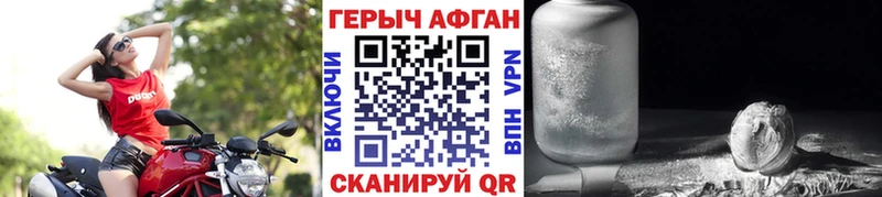 Героин Heroin  наркошоп  Санкт-Петербург 