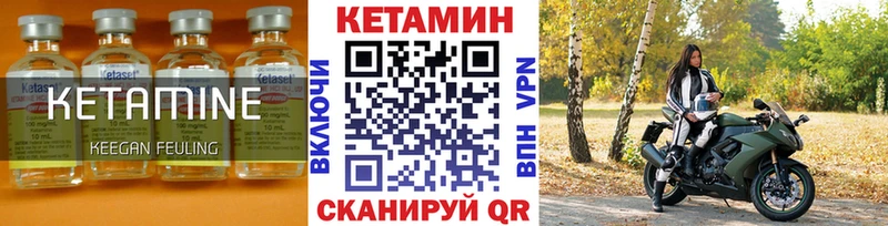 КЕТАМИН ketamine  Санкт-Петербург 