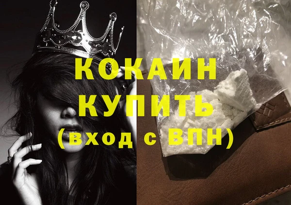 кокаин колумбия Алексин