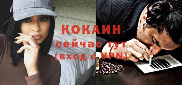 кокаин колумбия Алексин