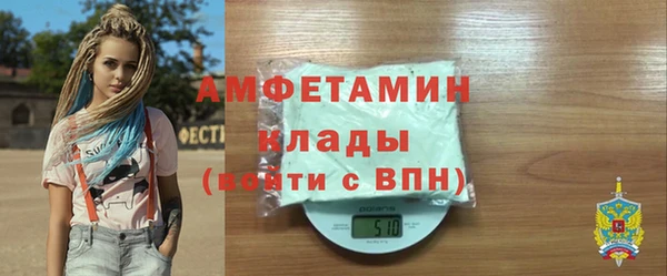 спиды Алзамай