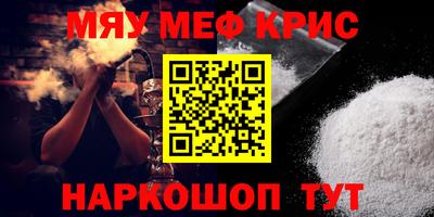 MESCALINE Свободный