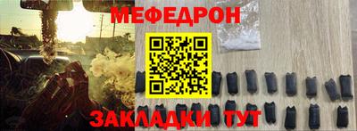 герыч Сланцы