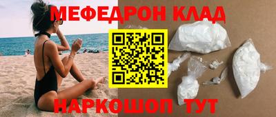 твердый Славянск-на-Кубани