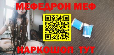 кристаллы Севастополь
