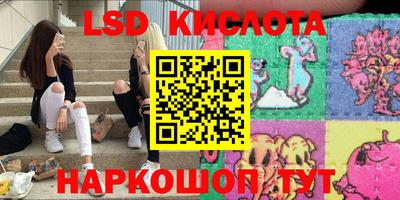 кристаллы Севастополь
