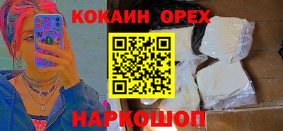 кристаллы Севастополь