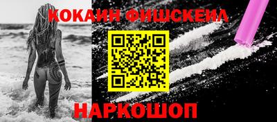 кристаллы Севастополь