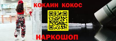 синтетический гашиш Славгород