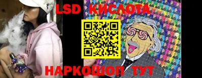 мяу мяу кристалл Северобайкальск