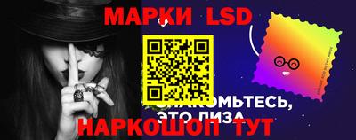 синтетический гашиш Славгород