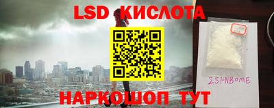 твердый Славянск-на-Кубани