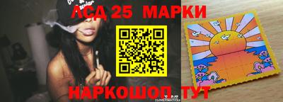кристаллы Севастополь
