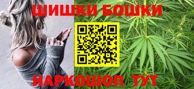 мяу мяу кристалл Северобайкальск