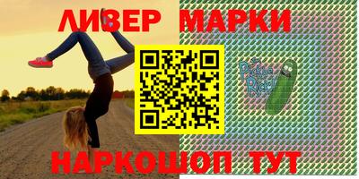 MESCALINE Свободный
