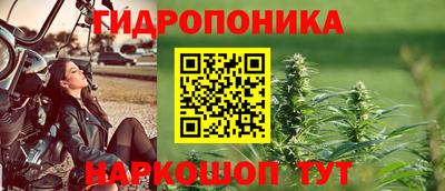 кристаллы Севастополь