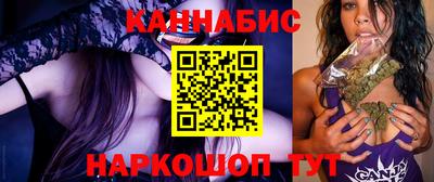 синтетический гашиш Славгород