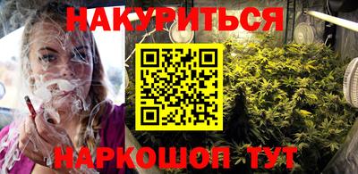 кристаллы Севастополь
