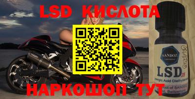 мяу мяу кристалл Северобайкальск