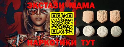 герыч Сланцы