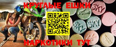 герыч Сланцы