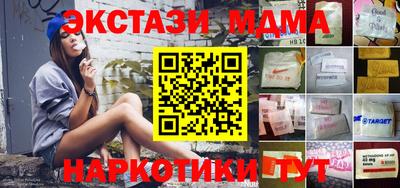 герыч Сланцы