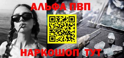 синтетический гашиш Славгород