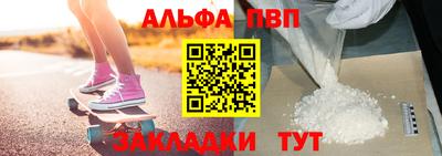 герыч Сланцы