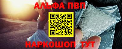 мяу мяу кристалл Северобайкальск