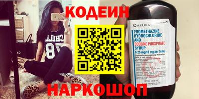 синтетический гашиш Славгород