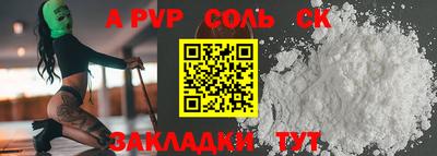 мяу мяу кристалл Северобайкальск