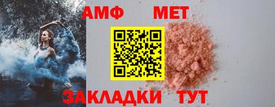 синтетический гашиш Славгород