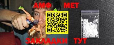 мяу мяу кристалл Северобайкальск