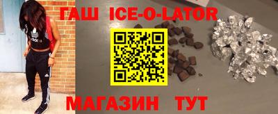 кристаллы Севастополь
