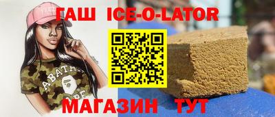 кристаллы Севастополь