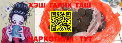 кристаллы Севастополь