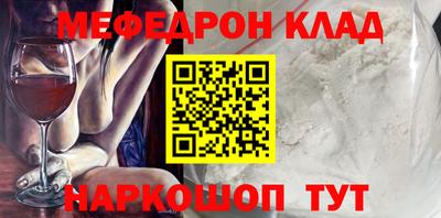 кристаллы Севастополь