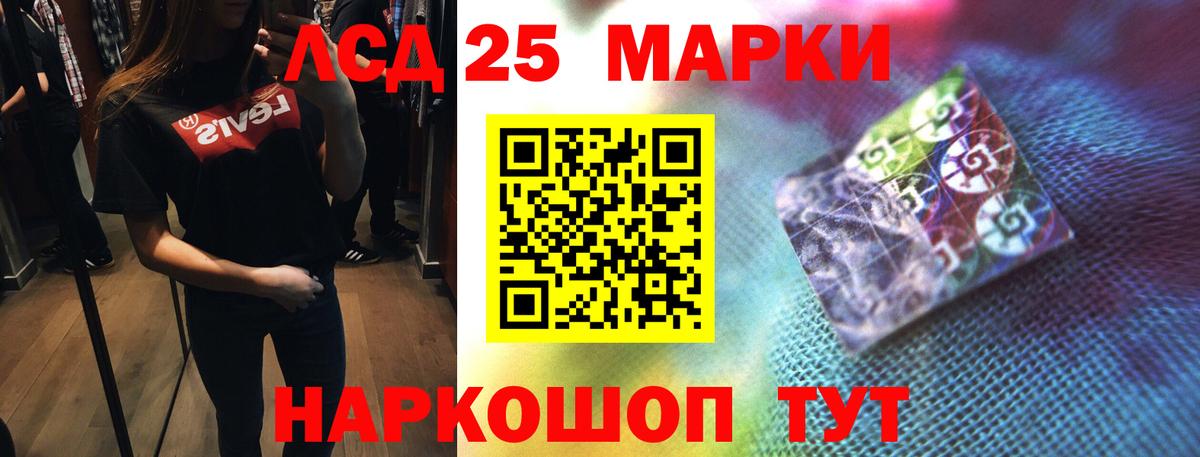 Лсд 25 экстази ecstasy Санкт-Петербург
