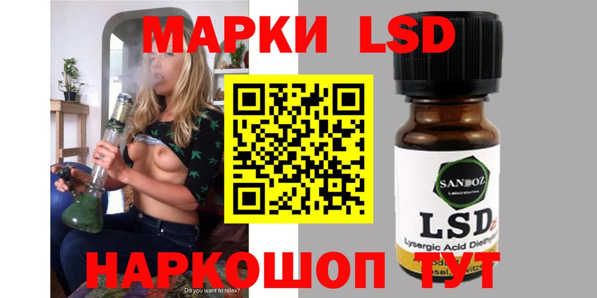 ЛСД экстази ecstasy  Вход с VPN  Санкт-Петербург  ЛСД экстази ecstasy 