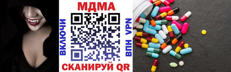 MDMA молли Санкт-Петербург