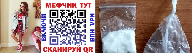 Меф мяу мяу кристаллы Санкт-Петербург