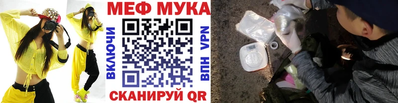 наркота блэк спрут ONION МЕФ mephedrone Санкт-Петербург