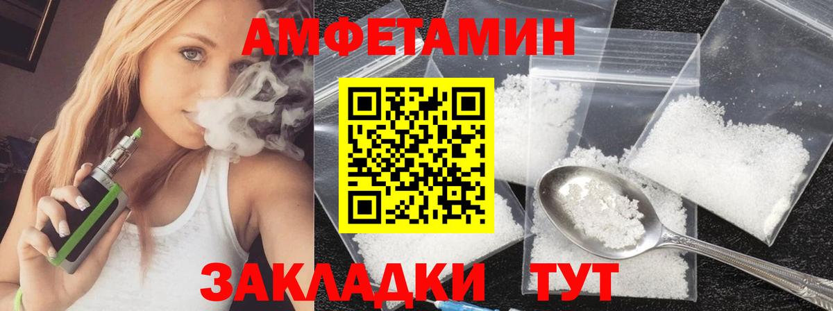 МЕТАМФЕТАМИН витя Санкт-Петербург