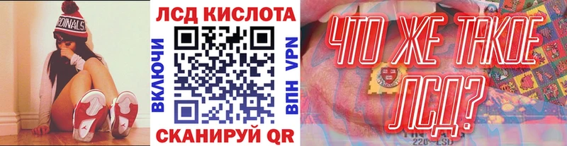 Марки 25I-NBOMe 1,8мг  цены наркотик  Санкт-Петербург 