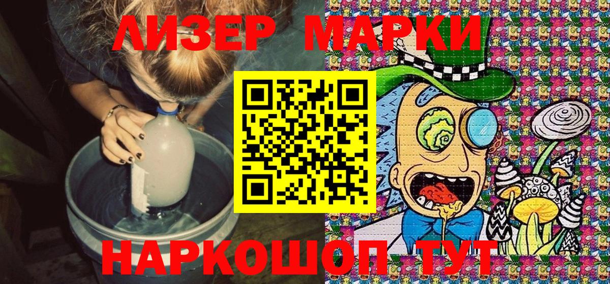 Марки NBOMe 1,5мг Санкт-Петербург